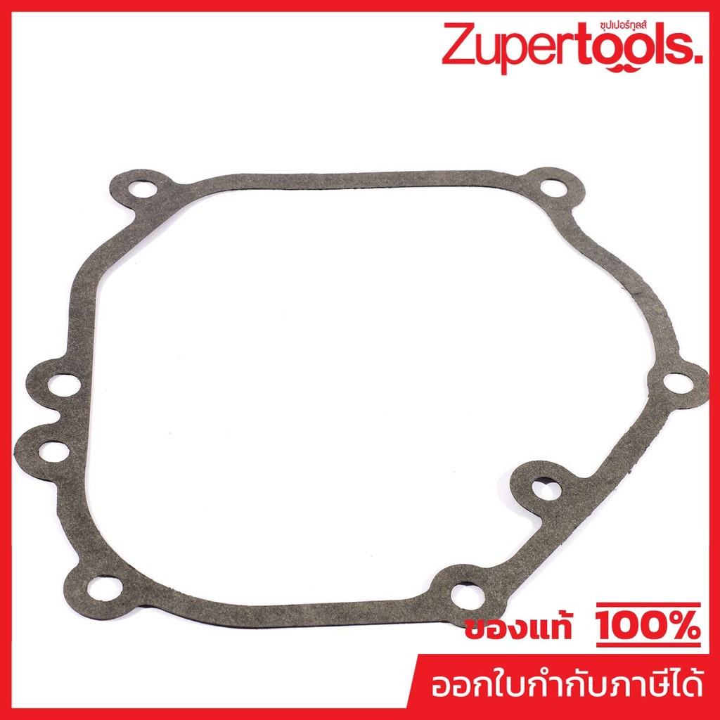 POLO อะไหล่ Crankcase Sealing Pad ใช้กับเครื่องปั่นไฟ รุ่น P4500IS (โปโล)