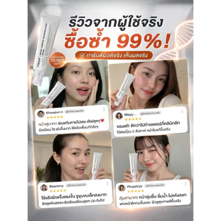 🎉ลดกระหน่ำ🎉ครีมบำรุงผิวหน้า Antiaging Cream ฟื้นฟูผิวลดเลือนริ้วรอย/ครีมทาหน้าผู้หญิง/ครีมซ่อมแซมผิวสำหรับผู้มีแห้ง/เหมาะสำหรับกลางคืน/ตัวช่วยผิวอ่อนเยาว์