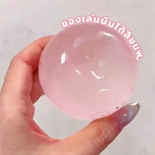 🔥ส่งจากไทย🔥 Amber Ball 2026 เนื้อแน่นหนึบสำหรับบริหารมือดีมากกก ผลิตจากน้ำมันมะพร้าว ส่วนผสมที่ปลอดภัย