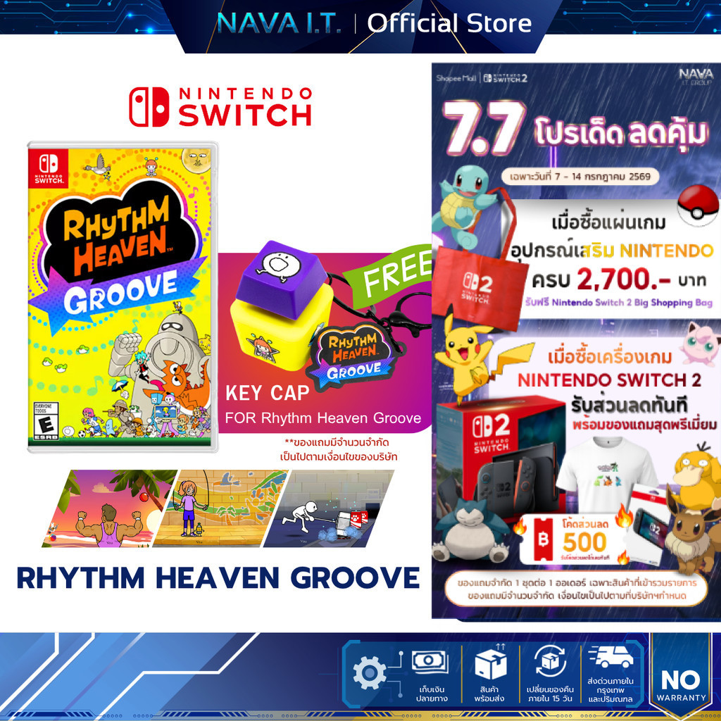 Nintendo Switch RHYTHM HEAVEN GROOVE แผ่นเกม แนวเกม RHYTHM GAME แผ่นเกมมือหนึ่ง