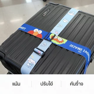 สายรัดกระเป๋าเดินทางการ์ตูนปรับกระเป๋าเดินทางเข็มขัดโพลีเอสเตอร์ปลอดภัยหัวเข็มขัดทนต่อการสึกหรอ