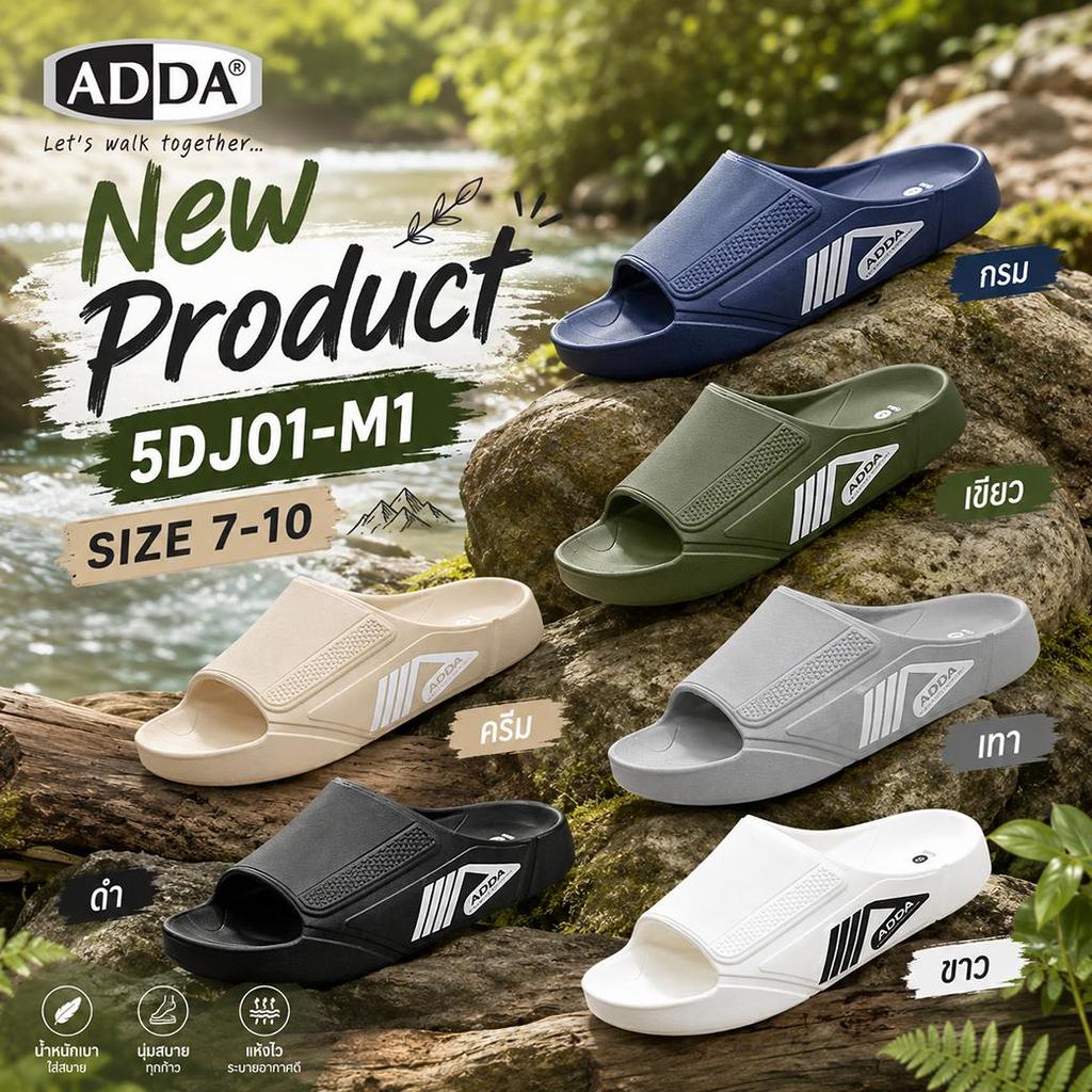 ADDA 5DJ01-M1 รองเท้าผู้ชาย(Size7-10) นุ่ม เบา สบายสวมใส่ได้ทั้งวันทุกวัน