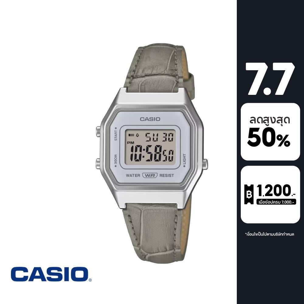 CASIO นาฬิกาข้อมือ CASIO รุ่น LA680WEL-8A2DF สายเรซิ่น สีเทา