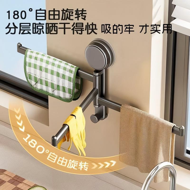 吸盘厨房抹布架置* 物架洗碗槽窗台沥水架壁挂吸盘挂钩可旋转毛巾架Suction cup kitchen cloth dishwashing sink window sill rotatable dra