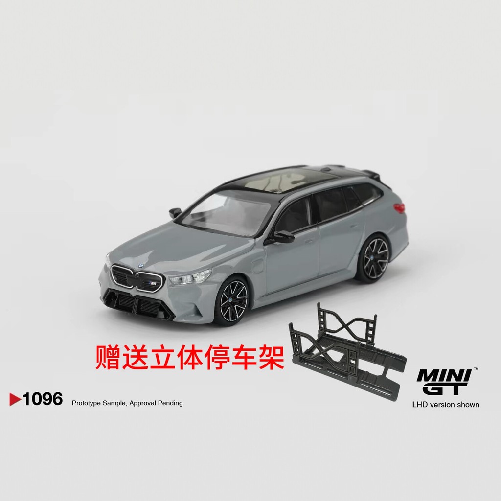 [คลังสินค้าพร้อม] MINI GT 1: 64 #1096 BMW BMW M5 Watt Tank Travel Version โมเดลรถโลหะผสม