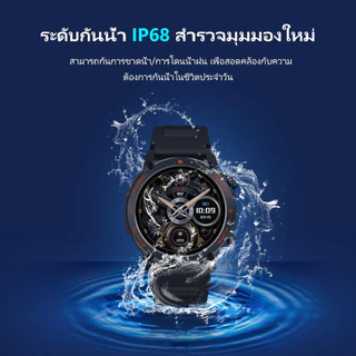 Morein GT1 สมาร์ทวอทช์จอ AMOLED 1.43" AOD กันน้ำ IP68 สุขภาพ 24 ชม. ฟิตเนสครบ รองรับภาษาไทย