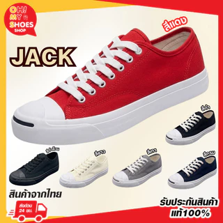 พร้อมส่งจากไทยราคาโรงงาน!! ผ้าใบJACK AL รองเท้าผ้าใบผูกเชือก ทรง converse ไซส์ 37-45 พร้อมส่ง