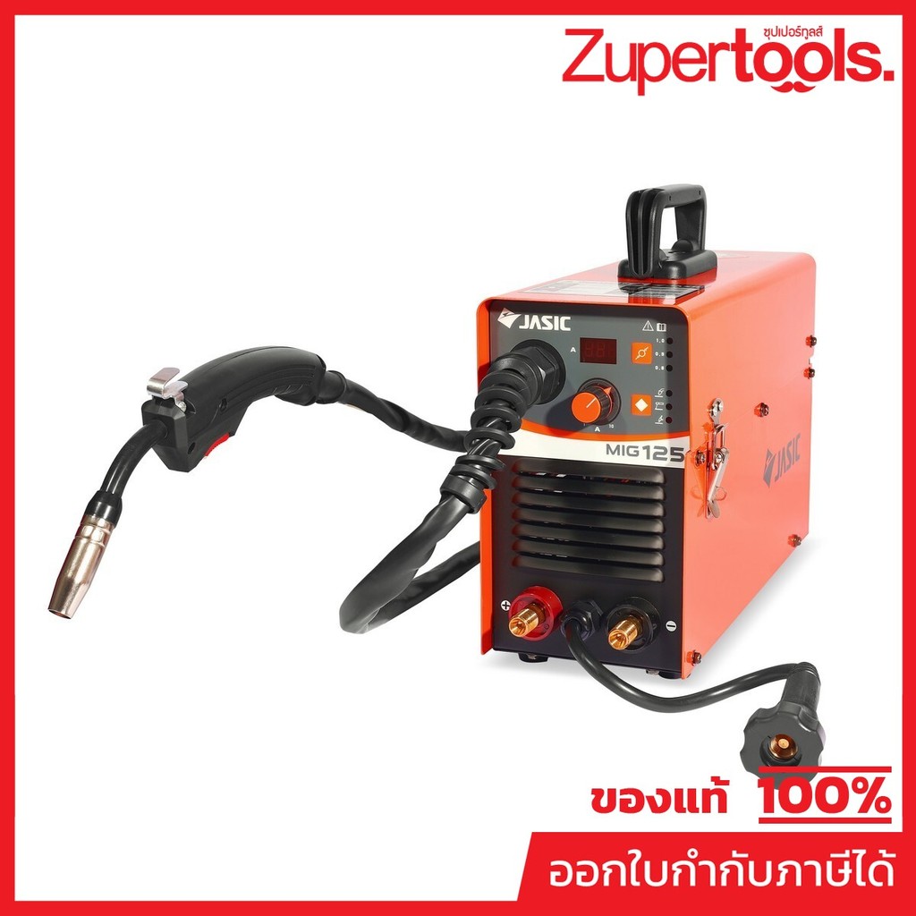 JASIC เครื่องเชื่อม MIG รุ่น MIG125 ไฟ 230 โวลต์ 1 เฟส กระแสไฟเชื่อม 20-120 แอมป์ ใช้กับลวดเชื่อม MIG ขนาด 1 กก. (เจสิค)