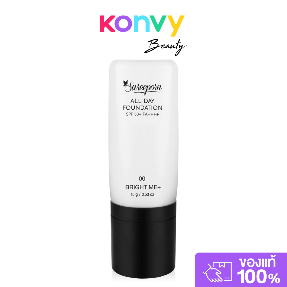 Sureeporn All Day Foundation SPF50+PA++++ 15g #00 Bright Me+ รองพื้นสุรีย์พร ผิวแมท บางเบา ไม่หนักหน้า.