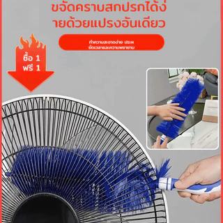 🚨พร้อมส่ง🚨【JS/พัดลมแปรงทำความสะอาด】แปรงฝุ่นพัดลม ยืดหยุ่น ปรับโค้งได้ วัสดุพลาสติก แข็งแรงทนทาน ขนาด 50 ซม. ใช้งานง่าย ทำความสะอาดบ้านและออฟฟิศ สีขาว/ดำ ราคาคุ้มค่า