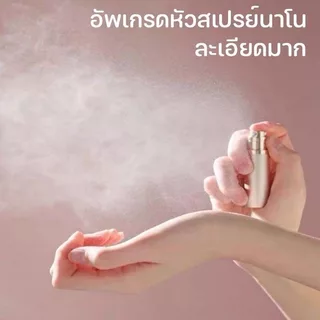 PRIME ขวดแบ่งน้ำหอม 5ml ขวดสเปรย์น้ำหอมเปล่า รีฟิลได้ พกพาสะดวก เหมาะพกไปท่องเที่ยว ขึ้นเครื่องได้