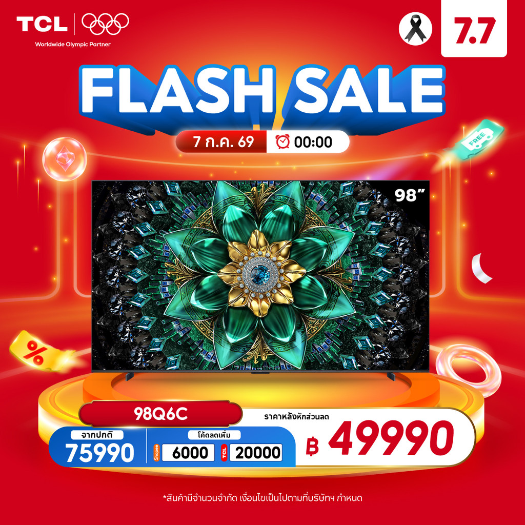[NEW 2025] TCL ทีวี 98 นิ้ว 4K Mini QLED Google TV รุ่น 98Q6C HVA Panel,Gaming TV,IMAX Enhanced,120 Hz,VRR 288 Hz