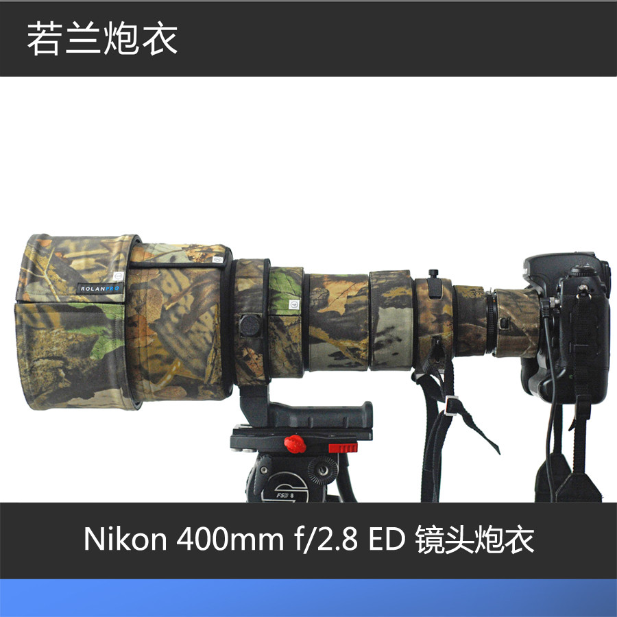 Nikon Nikon 400mm f/2.8 ED Lens Gun Jacket ROLANPRO Ruolan Gun Jacket