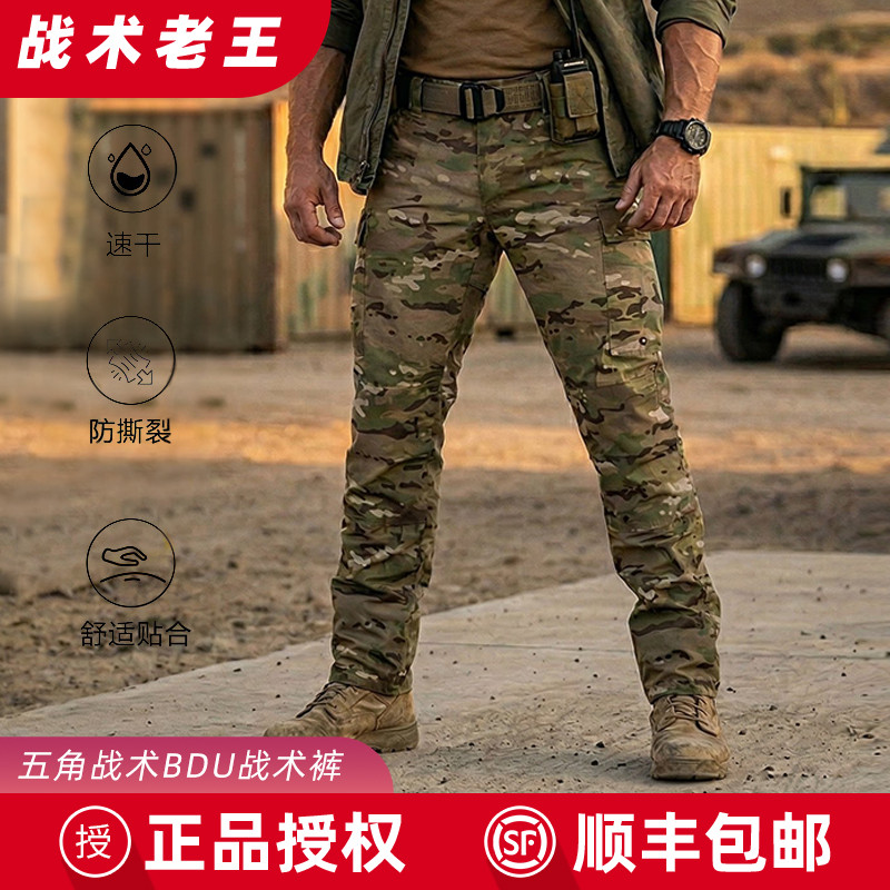 Pentagon Pentagon Pentagon Battlefield BDU All-Terrain Outdoor Tactical Pants Windproof Wear-Resista