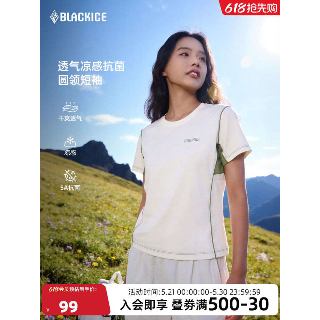 สีดําเย็นเสื้อยืดฤดูร้อนผู้หญิงระบายอากาศต้านเชื้อแบคทีเรียยืดกีฬาด้านบนน้ําหนักเบาเดินป่ากลางแจ้งแข