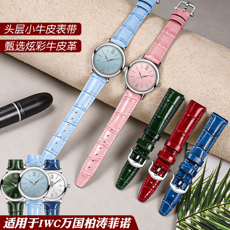 แทนที่ IWC IWC สายนาฬิกาหญิงหนังแท้ Baitao Fino Series Da Vinci ลายจระเข้สายนาฬิกาหญิง 16 มม.