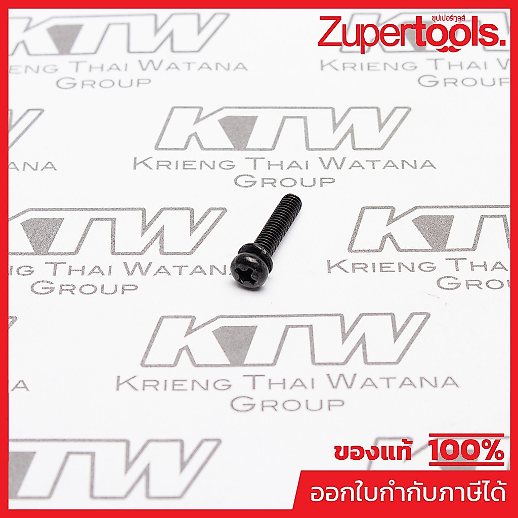 MAKITA มากีต้า MP911136-9 อะไหล่ 9500NB#1 PAN HEAD SCREW M4X20 NO.1 PAN HEAD SCREW M4X20 FOR 9500NB 