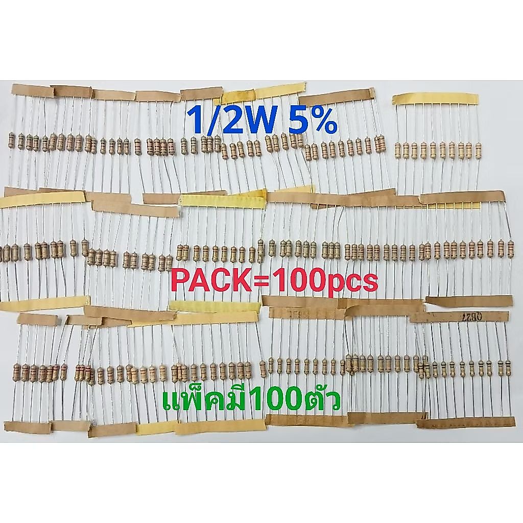 R 1/2W 5% ohm แพ็ค100pcs 22 27 30 33 39 47 50 56 68 82 100 120 150 180 200 220  โอห์ม 0.5W ครึ่งวัตต