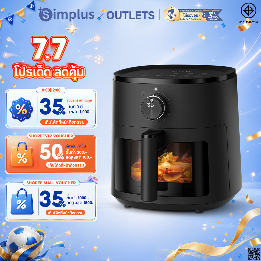 Simplus ความจุสำหรับครอบครัว 5 ลิตร ดีไซน์กะทัดรัด ประหยัดพื้นที่ ใช้งานได้หลากหลาย ปราศจากน้ำมันและไขมันต่ำ ช่องเติมน้ำขนาดใหญ่ ตัวเลือกเมนู 10 รายการ Air Fryer KQZG022