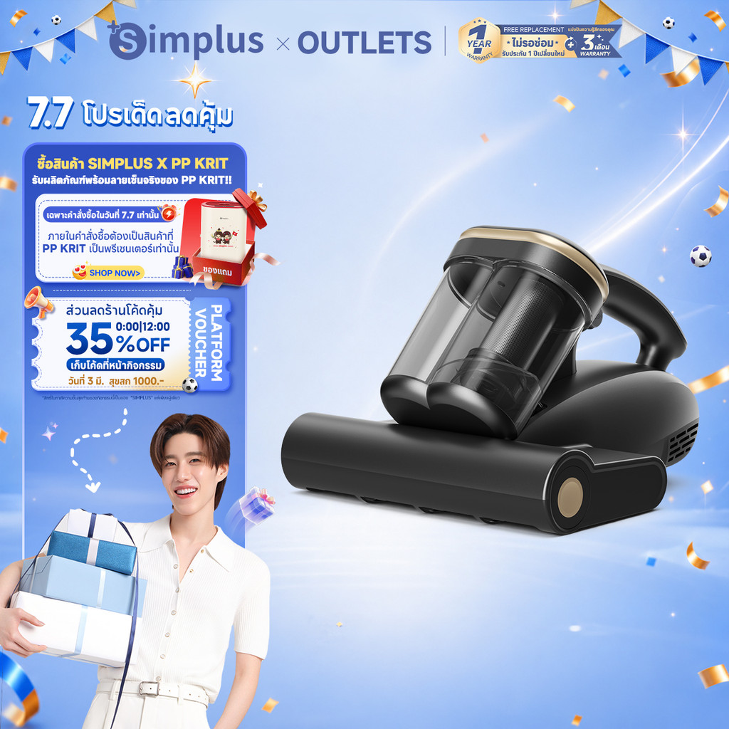 Simplus เครื่องกำจัดไรฝุ่น ดีไซน์ถ้วยคู่ ฆ่าเชื้อด้วยรังสี UV กำจัดไรฝุ่น ความเร็วการตบ แรงดูดทรงพลัง 18,000Pa 96,000 รอบ/นาที ลมร้อนอบแห้ง ไส้กรอง HEPA F9 ช่องใส่น้ำหอม Anti-mite Vacuum Cleaner  CMYH007