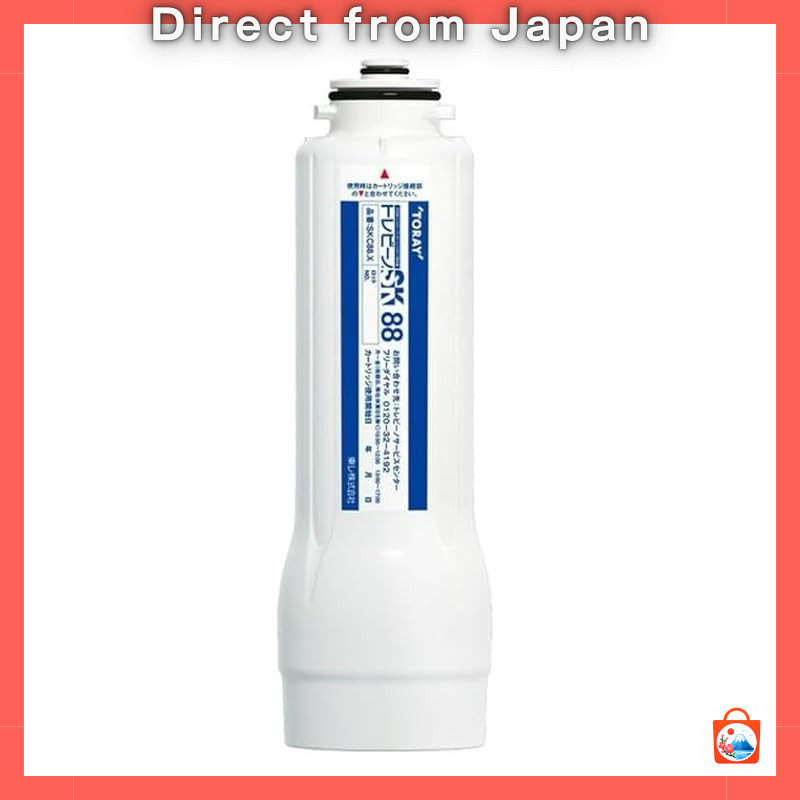 Toray (TORAY) Torayvino SK88 Replacement Cartridge SKC88X / SKC88X / JJSP