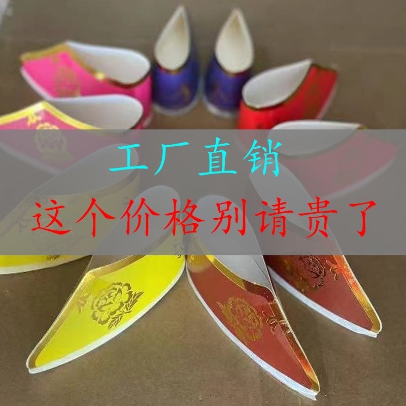 รองเท้านางฟ้า Handmade Fairy รองเท้า Fairy รองเท้า Fairy กระดาษผลิตภัณฑ์สําเร็จรูป Vow Pass#仙鞋纯手工制作神