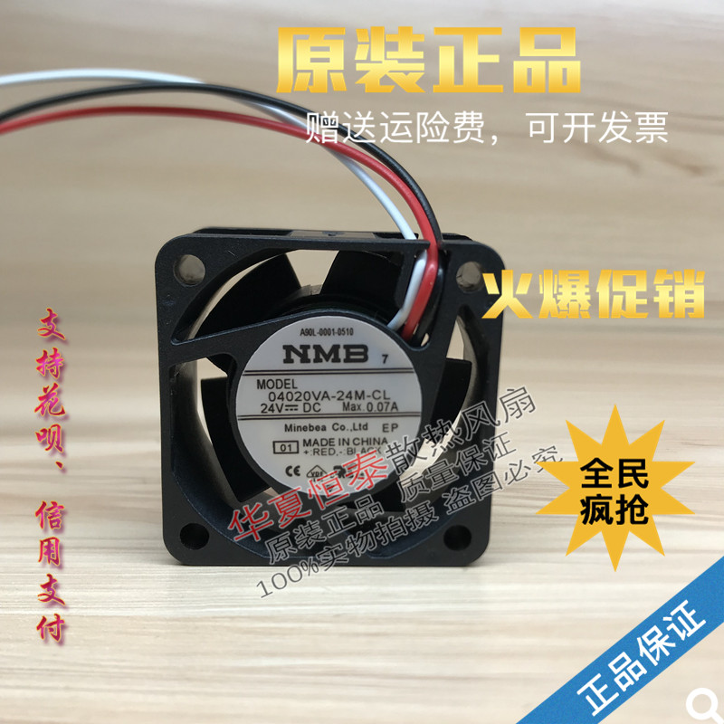 A230-0602-X003 04020VA-24M-CL 1608KL-05W-B39 Fenaka พัดลม DC24