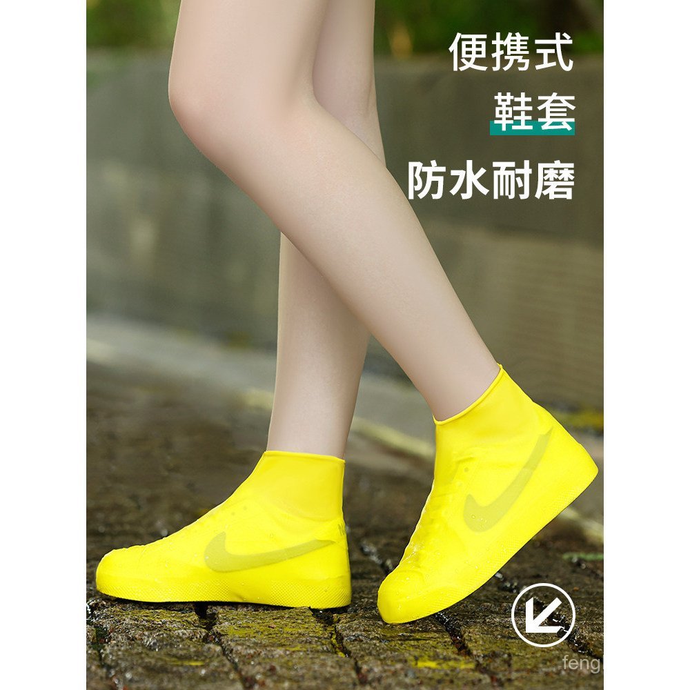 น้ํายางกันน้ํารองเท้าซิลิโคน Anti-slip Rain Shoe COVER Rainy Day Rainproof Anti-puff สวมใส่เท้าการ์ด