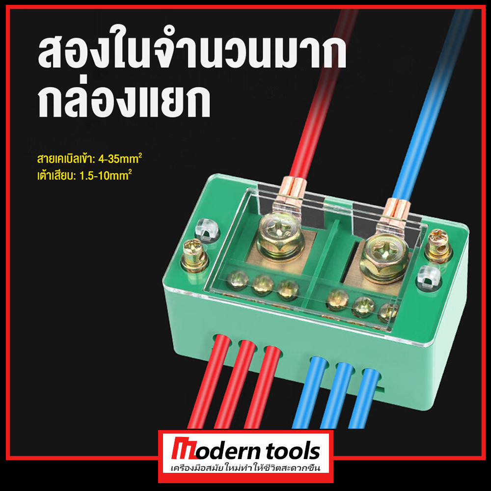 กล่องเทอร์มินัลบล็อก Settle box wires เทอมินอลบล็อก กล่องเทอร์มินัลบ็อกซ์สําหรับใช้ในครัวเรือน
