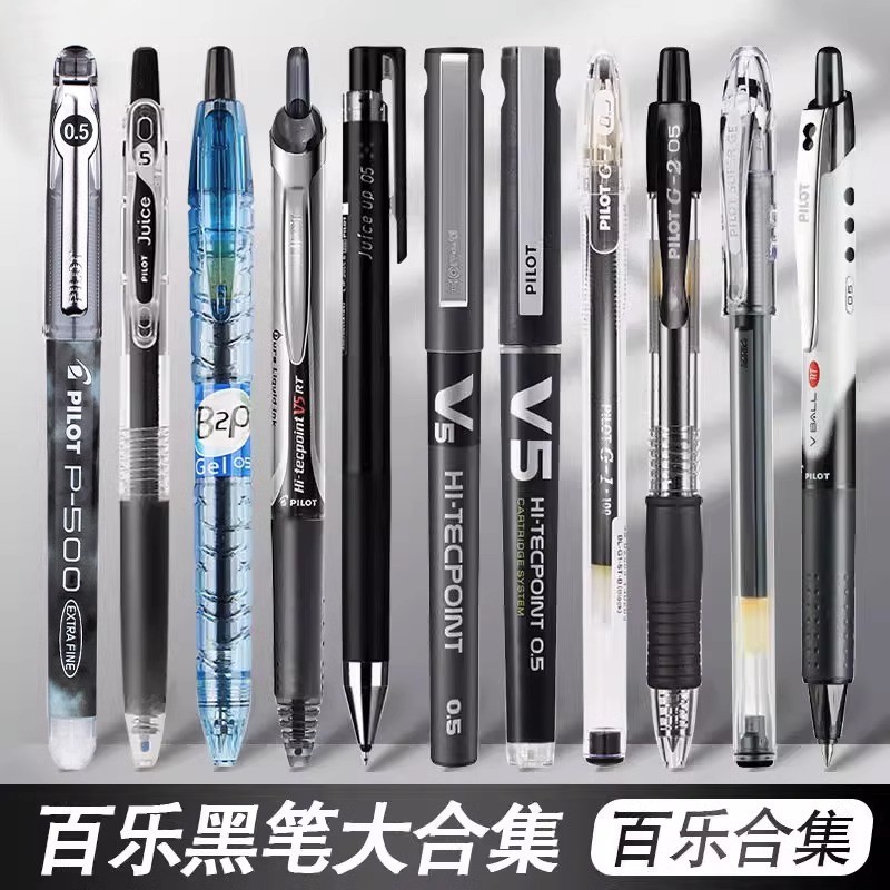Spot Goods#Japan pilot Pilot Juice Pen10EF/P500/G2/V5/RTV5/20S5Press the black button on the pen0704