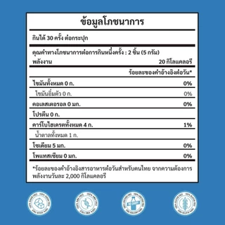 VITA โพรไบโอติกเด็ก วิตามินรวมเด็ก เด็กเจริญอาหาร เสริมภูมิคุ้มกัน Probiotic Vitamin Gummy Kids Supplement 60Gummies