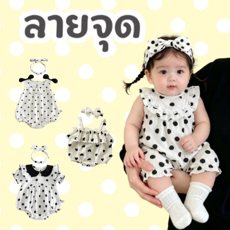 ชุดห่อเด็กผู้หญิงลายจุดหน้าร้อนแรกเกิด
