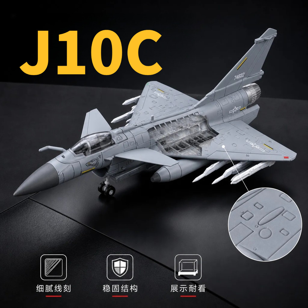 [J10C Raptor] 1: 72 High-Precision Fighter รุ่น J10C Single-Launch Medium-Sized Multi-Purpose Fighte