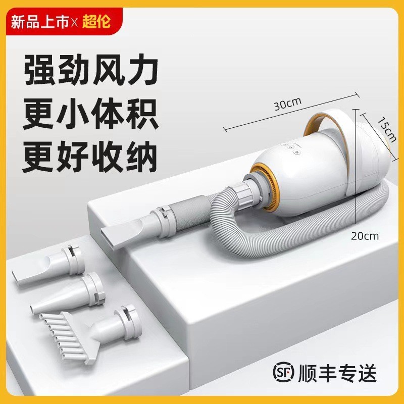Superlun Pet Hair Dryer  Household cat pet hair dryer Large Dog Blower Dryer