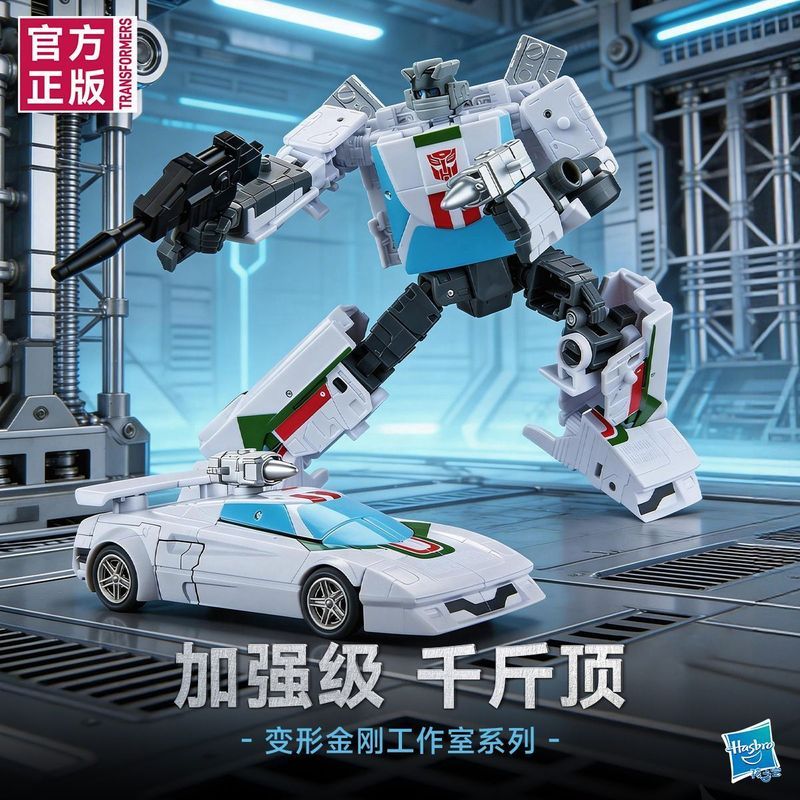 Hasbro Transformers Studio Series Enhanced Grade G896 500kg ของเล่นของแท้ชั้นนํา/zz7.9