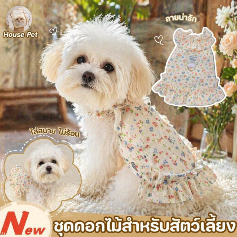 เสื้อผ้าสัตว์เลี้ยง ชุดดอกไม้สำหรับสัตว์เลี้ยง กระโปรงลายดอกไม้กระโปรงเจ้าหญิงน่ารัก สไตล์ฤดูใบไม้ผลิ/ฤดูร้อน