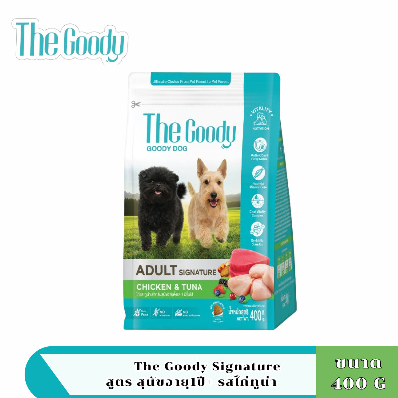 The Goody طعام كلاب Signature ‏370-400 غ — صورة 2
