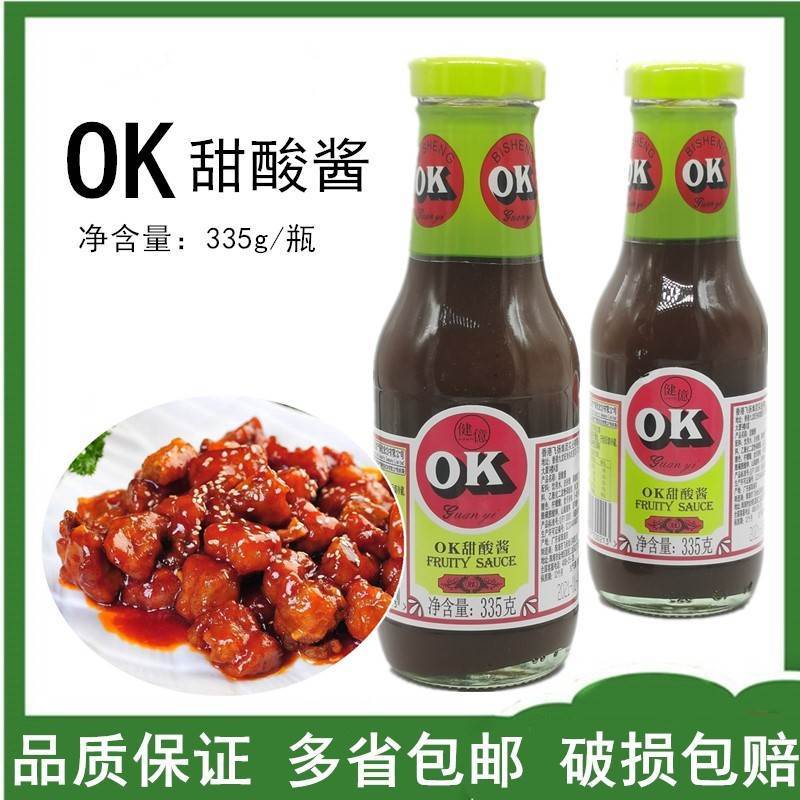 Feiyang Jianyi OK ซอสปรุงรสเปรี้ยวหวาน 335g/ขวดซอสสเต็ก KFC พิซซ่าซอสเปรี้ยวหวาน