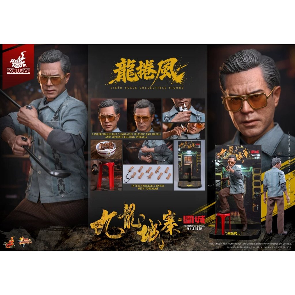 HotToys HT 1/6 MMS858 Kowloon City Siege Tornado Ancient Sky Music