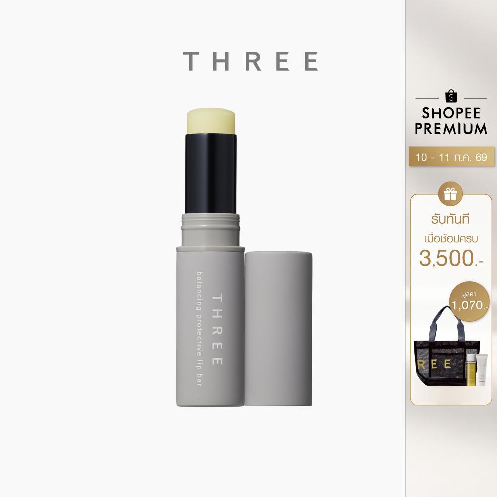 THREE Balancing Protective Lip Bar 3 g บาลานซ์ซิ่ง โพรเทคทีฟ ลิป บาร์ ช่วยคงความชุ่นชื้นให้กับริมฝีปาก