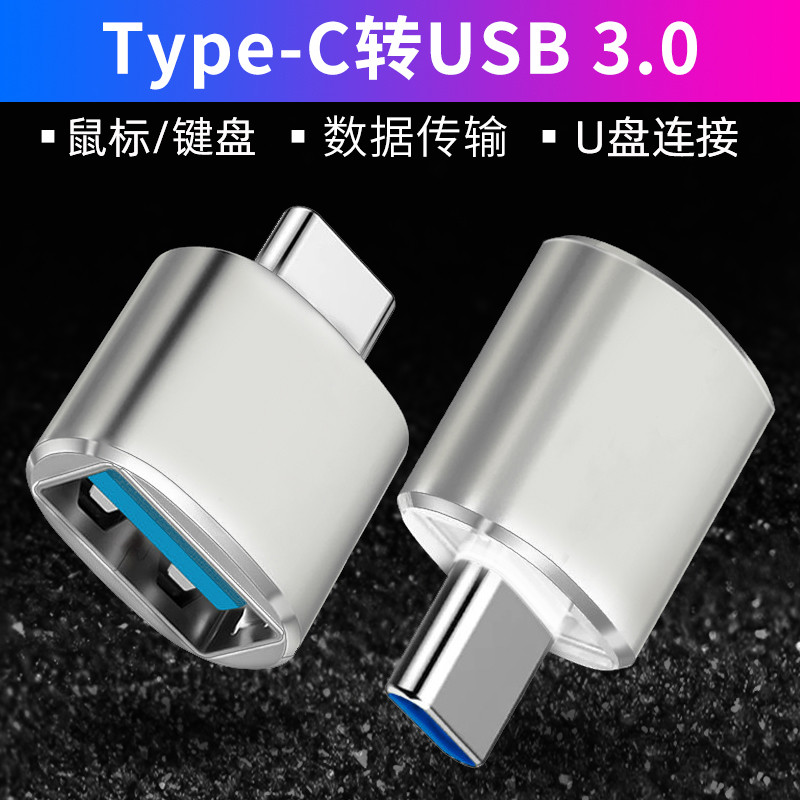 เหมาะสําหรับ microsoft SurfaceGo แท็บเล็ตพีซีอะแดปเตอร์ OTG Connector TYPE-C ถึง USB3.0 Converter mi