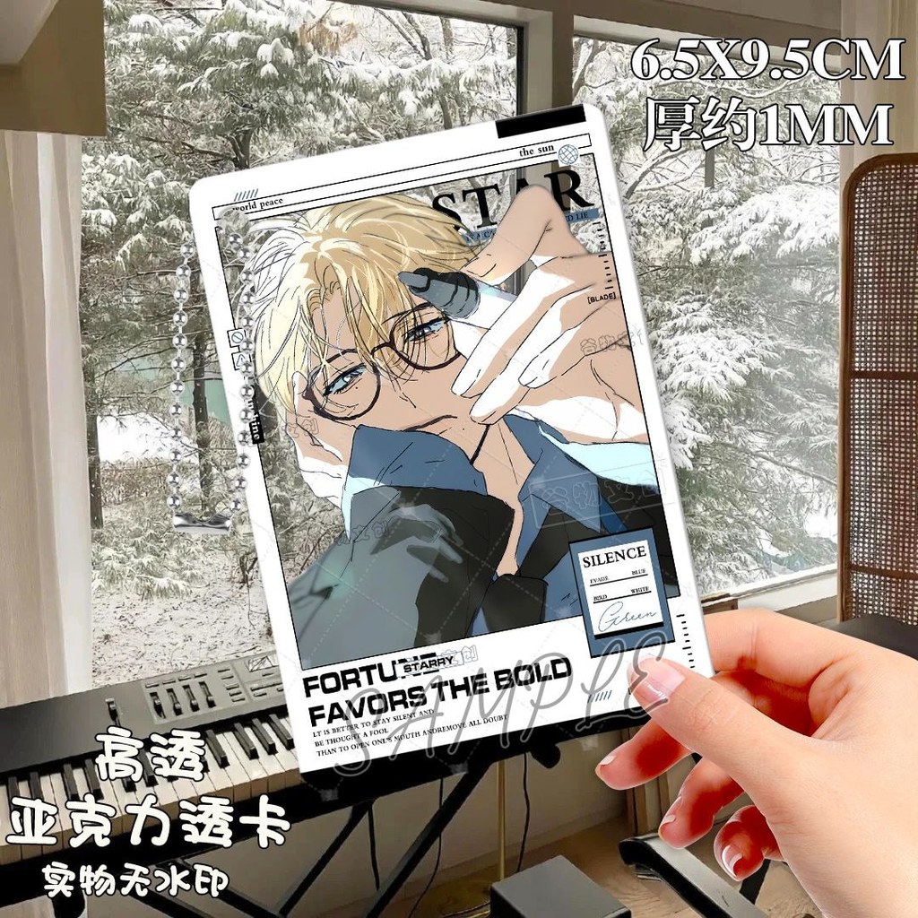 Backlight Backlight Backlight Backlight bl สินค้าการ์ตูนเกาหลี Han Seo-in Bai Rongyun อะคริลิคโปร่งใ