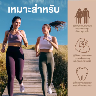SWISSE CALCIUM + VITAMIN D3 สวิสเซ แคลเซียม + วิตามินดี3 สูตรพรีเมี่ยมช่วยเสริมสร้างกระดูก และฟัน ด้วยแคลเซียม ซิเตรต