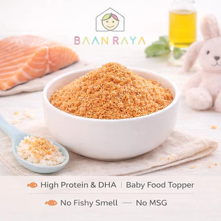 แซลมอนบดผง โปรตีนสูง DHA สูง อาหารเด็ก 9เดือน+ โรยข้าว โจ๊ก BLW ไม่ปรุงรส ไม่คาว ไม่มีผงชูรส Baan Raya