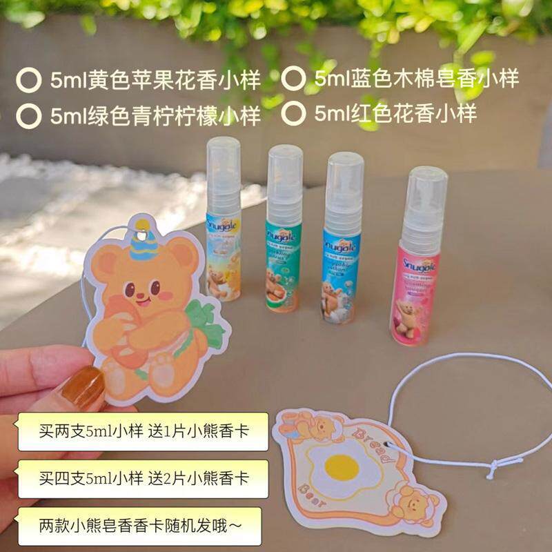 Snuggleเกาหลี Snuggle Bear เสื้อผ้า น้ําหอม