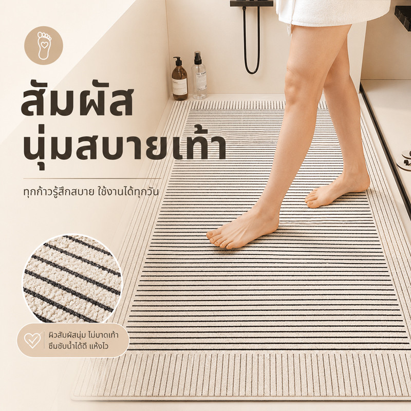 เสื่อปูพื้นห้องน้ำรูระบายน้ำ แผ่นกันลื่นในห้องน้ำ กันลื่นกันเปื้อน ทำความสะอาดง่าย สำหรับห้องอาบน้ำและอ่างอาบน้ำ