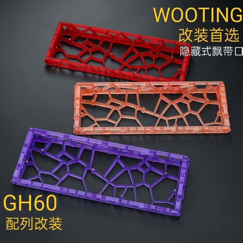 [หมอกโปร่งใส] tf60 Hollow Shell Taffy 60 Class holy60 คีย์บอร์ดที่กําหนดเองซ้าย Moving Gulf AE64PRO