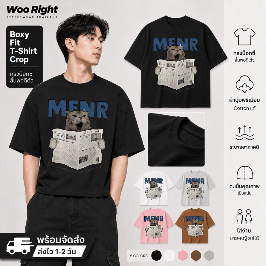 COD จัดส่งตลอด 24 ชั่วโมง Woo Right  Crop T-Shirt เสื้อยืดพิมพ์ลาย MFNR แมวอ่านหนังสือพิมพ์ CAT NEWS