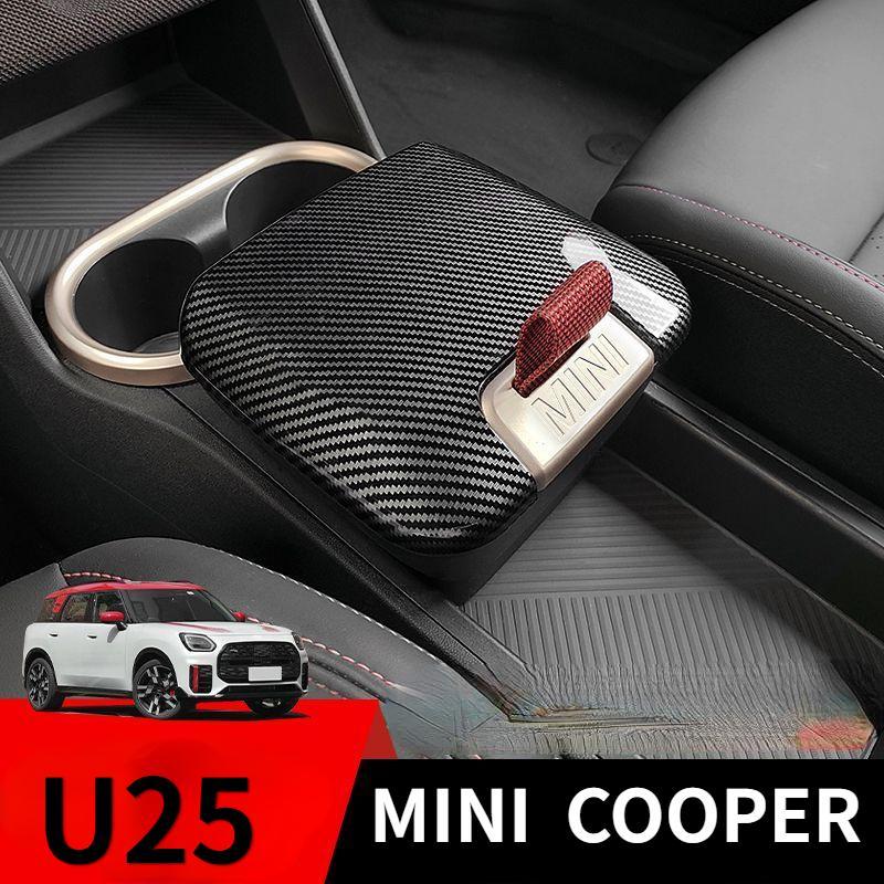 Suitable for MINI COOPER storage box cover, JCW, Countryman, U25 central storage box decorative cove