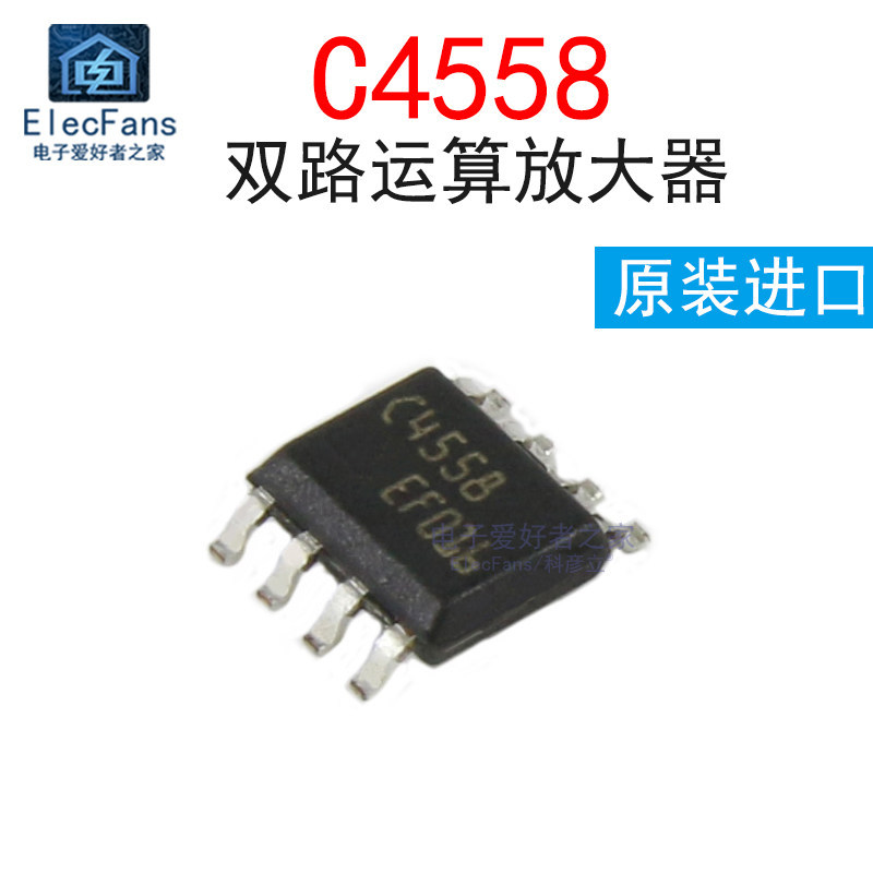 ((2 ชิ้น) Original TJM4558 C4558 TJM4558CDT Patch SOP-8 Broadband Dual Operation Amplifier